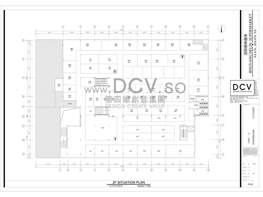 陕西-泾阳福汇德林商场超市商业综合体室内外设计