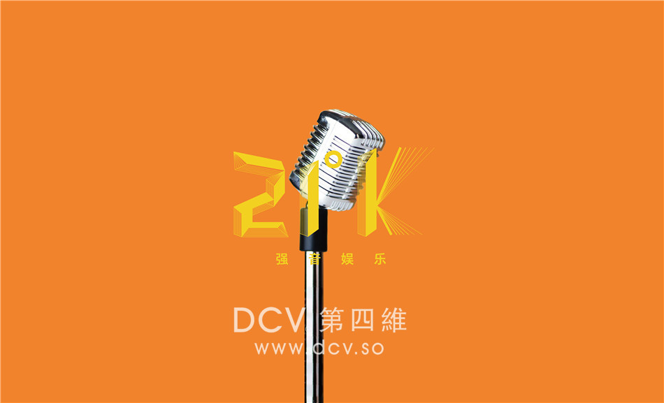 西安-21°K强音娱乐KTV品牌设计(T11 Block生活街区)LOGO及平面VI设计 西安-21°K强音娱乐KTV品牌设计(T11 Block生活街区)LOGO及平面VI设计
