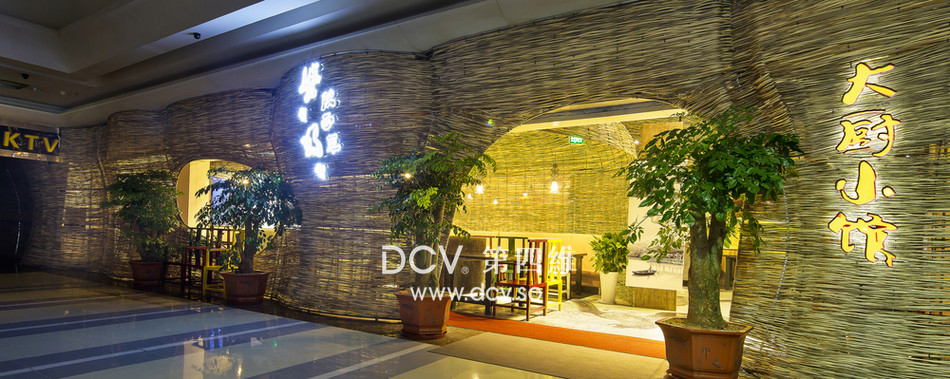 西安-大厨小馆特色主题餐厅设计（万达店）